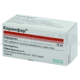 Коринфар® таблетки пролонгованої дії 10 мг флакон, №100