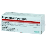 Коринфар® Ретард таблетки пролонгованої дії 20 мг блістер, №30