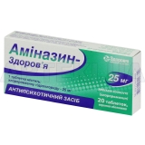 Аминазин-Здоровье таблетки, покрытые оболочкой 25 мг блистер в коробке, №20
