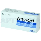 Рибоксин таблетки, покрытые пленочной оболочкой 200 мг блистер, №50