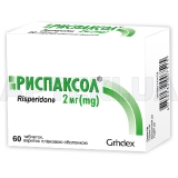 Риспаксол® таблетки, покрытые пленочной оболочкой 2 мг блистер, №60