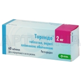 Торендо® таблетки, покрытые пленочной оболочкой 2 мг блистер, №60