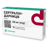 Сертралин-Дарница таблетки, покрытые пленочной оболочкой 50 мг блистер, №30