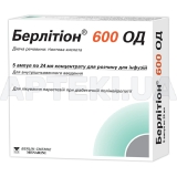 Берлитион® 600 ЕД концентрат для раствора для инфузий 600 ЕД ампула 24 мл, №5