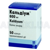 Кальдіум® капсули подовженої дії 600 мг флакон, №50
