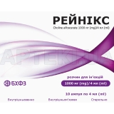 Рейникс раствор для инъекций 1000 мг/4 мл ампула 4 мл в кассете в пачке, №10
