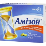 Амізон® таблетки, вкриті оболонкою 0.25 г блістер, №20