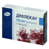 Дифлюкан® капсулы 150 мг блистер в картонной упаковке, №1