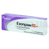 Эзопрам таблетки, покрытые пленочной оболочкой 20 мг, №30