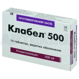 Клабел® 500 таблетки, вкриті оболонкою 500 мг блістер, №14