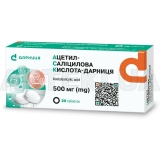 Ацетилсаліцилова кислота-Дарниця таблетки 500 мг контурна чарункова упаковка пачка, №20