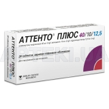 Аттенто® Плюс 40/10/12,5 таблетки, вкриті плівковою оболонкою блістер 40 мг/10 мг/12,5 мг, №28