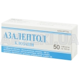 Азалептол таблетки 100 мг блістер, №50
