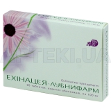 Ехінацея-Лубнифарм таблетки, вкриті оболонкою 100 мг блістер, №20