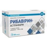 Рибавирин-Астрафарм капсулы 200 мг блистер, №60