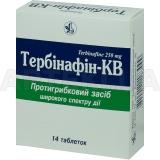 Тербинафин-КВ таблетки 250 мг блистер, №14