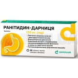 Ранітидин-Дарниця таблетки, вкриті оболонкою 150 мг контурна чарункова упаковка, №20