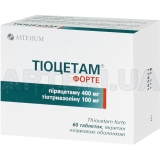 Тиоцетам® Форте таблетки, покрытые пленочной оболочкой блистер, №60