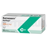 Кетилепт® таблетки, покрытые пленочной оболочкой 200 мг блистер, №30