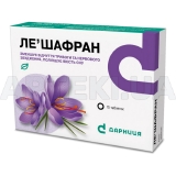 Ле'Шафран таблетки блістер, №15