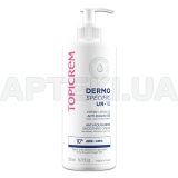 Топікрем Дермо Специфік UR-10 крем для вирівнювання загрубілих недоліків шкіри флакон з дозатором 500 мл, №1