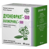 Дуонефрил®-500 капсули, №60