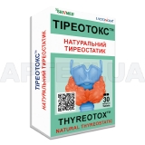 Тіреотокс™ таблетки, №30