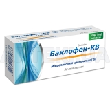 Баклофен-КВ таблетки 10 мг блистер, №50
