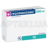 Гропринозин® таблетки 500 мг блистер в коробке, №20