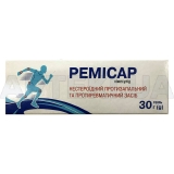 Ремисар гель 10 мг/г туба 30 г, №1