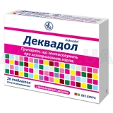 Деквадол таблетки для рассасывания блистер с малиновым вкусом, №36