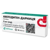 Амлодипин-Дарница таблетки 5 мг контурная ячейковая упаковка в пачке, №30