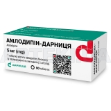 Амлодипин-Дарница таблетки 5 мг контурная ячейковая упаковка в пачке, №90
