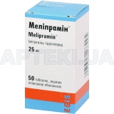 Мелипрамин® таблетки, покрытые пленочной оболочкой 25 мг флакон, №50