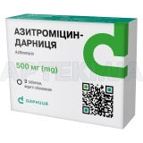 Азитроміцин-Дарниця таблетки, вкриті оболонкою 500 мг контурна чарункова упаковка пачка, №3