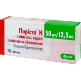 Лоріста® H таблетки, вкриті плівковою оболонкою 50 мг + 12.5 мг, №30