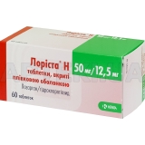 Лоріста® H таблетки, вкриті плівковою оболонкою 50 мг + 12.5 мг, №60