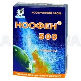 Ноофен® 500 порошок для орального раствора 500 мг/1 доза пакетик 2.5 г, №5