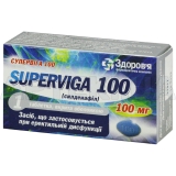 Супервіга 100 таблетки, вкриті оболонкою 100 мг, №1