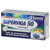 Супервіга 50 таблетки, вкриті оболонкою 50 мг, №1