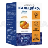 Кальций+D3 таблетки жевательные тм Fidem Pharm со вкусом апельсина, №50