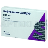 Цефуроксим Сандоз® таблетки, вкриті плівковою оболонкою 500 мг, №14