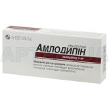 Амлодипин таблетки 5 мг, №30