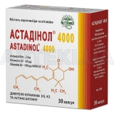 Астадинол 4000 капсулы 320 мг, №30