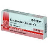 Еналаприл-Здоров'я таблетки 10 мг блістер, №20