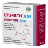 Церебровітал® Актив капсули 420 мг, №30