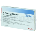 Контролок® таблетки гастрорезистентные 20 мг, №14