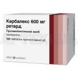 Карбалекс 600 мг ретард таблетки пролонгированного действия 600 мг, №100