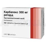 Карбалекс 300 мг ретард таблетки пролонгированного действия 300 мг, №100